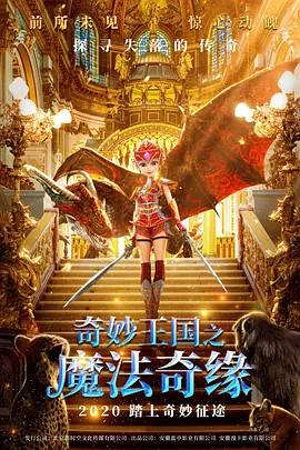 经过28年的积淀，中国国际儿童电影节已形成儿童电影征片选片、展览展示、论坛创投、业内交流、公 2025暑期档电影片单在京发布，光影绽放中国行全国电影周活动启动 2025-06-06 6月6日，由国家电影局主办，电影频道、中央广播电视总台新闻新媒体中心承办的2025暑期档电影片单发布会暨光影绽放中国行全国电影周启动仪式在京举行。