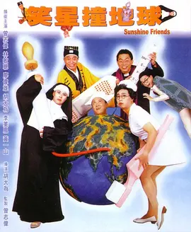 久 汤姆·汉克斯风采依旧 2010-08-30 当地时间2010年8月29日，被称为“电视界奥斯卡”的第62届艾美奖颁奖典礼在美国纽约时代广场诺基亚剧院盛大举行，本届艾美奖入围者实力雄厚竞争激烈，红地毯上也是群星闪耀，星光熠熠。