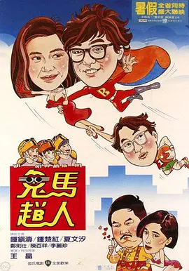 败，才让后人一次次在纪念日中想起他。