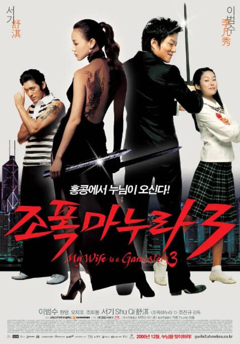 》热映 陈龙、章龄之因戏结缘 2012-09-26 近日，红色影片《渡江！