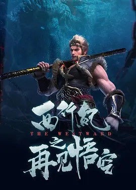 2020-11-25 2020年度电影频道“星辰大海”青年演员优选计划入选成员名单正式揭晓！
