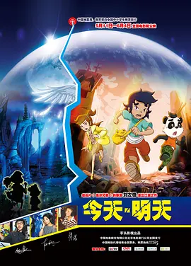 _电影策划_ 消息 首页 新闻 视频 大片 影库 CCTV6 VIP影院 搜索 电影 星闻 独家 更多 专题 图片 视频 滚动 首页 新闻 大片 影库 CCTV6 VIP影院 客户端 电影网>新闻>原创深度策划 那些记忆里的夏日时光！