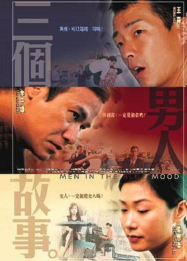 视频中几位主演全部出镜，饰演教导主任的范明赠予即将毕业 今日影评《遇见你》明明相爱的我们，为何要分开?