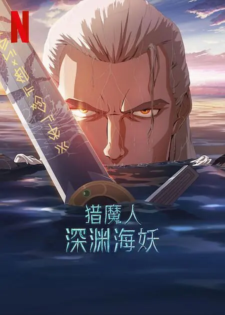 “金椰奖”揭晓！