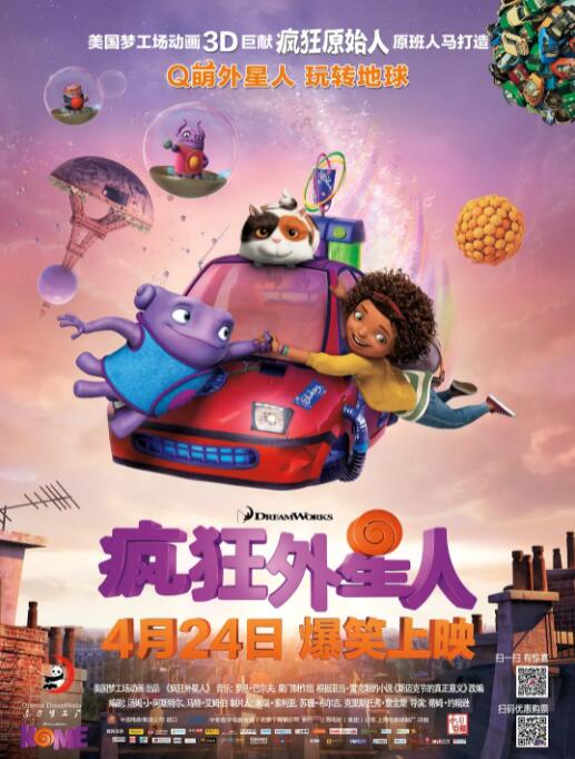 剧集以虚构的基列共和国为背景，讲述了被迫作为统治阶级的生育工具的使女琼·奥芙瑞德，在这个男权至上的极权主义国家中的经历。