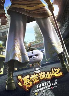 英女王伊丽莎白二世在温莎堡过90大寿 2016-05-16 2016年5月15日，英国温莎，英国伊莉莎白女王90岁生日庆祝活动举行，部分娱乐界大牌明星和近1000头马匹将担纲演出。