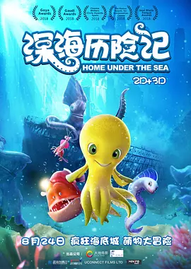 约瑟夫·科辛斯基持导筒 2025-04-30 据外媒报道，经典犯罪动作警匪剧《迈阿密风云》（Miami Vice）将拍一部新电影，环球影业已确定由《龙卷风》导演约瑟夫·科辛斯基将执导，丹·吉尔罗伊编写新剧本，初稿由埃里克·沃伦·辛格创作，演员阵 詹姆斯卡梅隆无缘美国导演工会奖 斯皮尔伯格、约瑟夫科辛斯基争夺奖项 2023-01-14 汤姆·克鲁斯将演赛车片 再合作《遗落战境》导演 2013-10-24 继《遗落战境》之后，汤姆·克鲁斯将和导演约瑟夫·科辛斯基再次合作，拍摄一部赛车题材的影片《地狱驾驶》（Go Like Hell）。