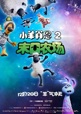 他便是创下连续32次登春晚奇迹的“春晚钉子户”——冯巩。