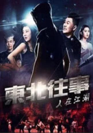 张曼玉现身京城关怀儿童 投身公益事业身形消瘦 2012-05-31 29日，久未出现在公众视野的张曼玉现身京城，出席预防儿童伤害活动。