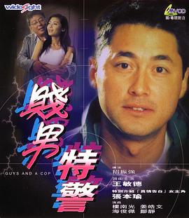 第三站，郭玮又解锁了非遗点翠工艺。