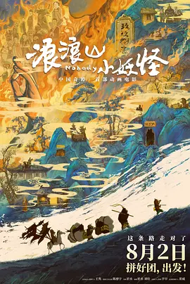 《蜂蜜的针》曝终极预告 袁泉上演除害猎杀法则3453人看过 《阳光女子合唱团》MV上线 A-lin歌唱爱与幸福2103人看过 《天才游戏》曝预告 彭昱畅丁禹兮化身纯恨宿敌2667人看过 《纯真年代的爱情》研讨会 孙千王天辰忆拍摄往3157人看过 新闻首页 电影新闻首页 明星新闻 华语 海外 成龙、梁朝伟、小贝、李栋旭等观战NBA中国赛 日前，25-26赛季NBA季前赛在中国澳门举行，成龙、梁朝伟 、刘嘉玲、任达华、大卫·贝克汉姆、林书豪、李小鹏、李栋旭、刘宪华、杜华、李汶翰等到场观... 《球状闪电》官宣 童瑶、王安宇、杨立新领衔主 9月25日，根据刘慈欣同名小说改编而成的剧集《球状闪电》阵容官宣，由陈思诚监制，戴墨执导，童瑶、王安宇、杨立新领衔主演，周一围、丁勇岱特邀主演，杨玏、... 倪妮、宋威龙外网生图抗打 时装周同场黛米·摩2025-09-24 汤唯、乔贝贝、张婧仪、吴磊等亮相伦敦时装周2025-09-24 演员于朦胧坠楼身亡 杨幂、迪丽热巴等发文悼念2025-09-12 《跛豪》《新上海滩》导演潘文杰逝世 享年69岁2025-09-10 更多 堪比时装周!
