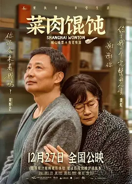 又一影视产业举措 厦门借金鸡百花电影节“东风” 2019-09-03 据统计，自2015年起，来厦门及周边拍摄影视剧组300余个，拍摄题材主要以青春校园、都市商业、家庭情感为主，其中不乏有电影《紧急救援》、《西虹市首富》、《谁的青春不迷茫》、《快把我哥带走》等以及电视 “钢琴密码”厦门开机 号称亚洲首部骇客电影 2010-08-11 《钢琴密码之骇客公敌》发布会。