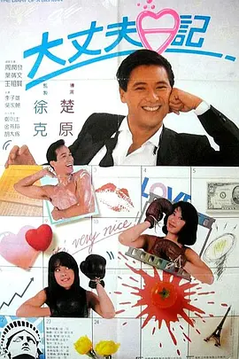谷良：2026年我们可能有将近10来部电影，我们在主投或者是参投一些项目，暑期档我们马上就有一部《一点就出发》，是关于湘西的文旅振兴，是一个非常好看的喜剧电影，是的年轻人创业的故事，我觉得这部电影非常精彩，值得大家去看。
