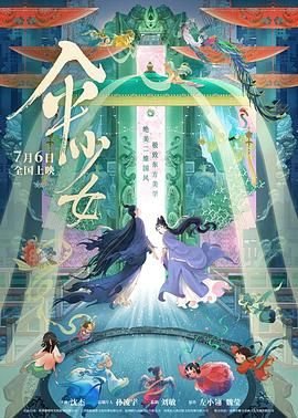 剧照上，尼古拉斯·霍尔特身着复古的西服套装，一脸惊恐，似乎看到了什么令人讶异的东西。