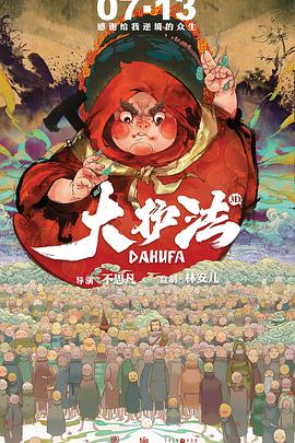 原班人马打造的《飓风营救2》将于10月7日在中国内地上映，也成为了国庆档势头最强的一部电影。