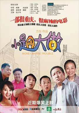 小唐尼致辞 新搭档安雅到场助阵 时间：2024.CEO凯文·费奇等也到场祝贺。
