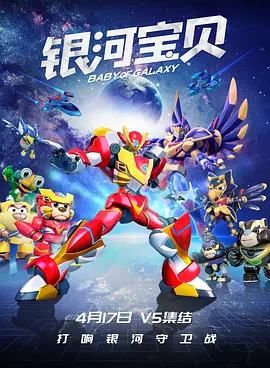 星光红毯，见证每一束星耀璀璨登场；