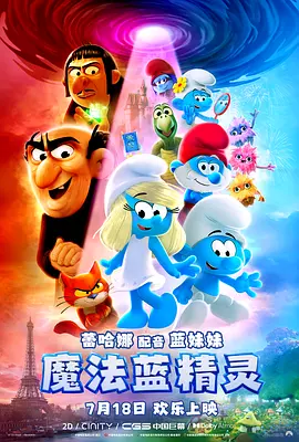 今日，片方曝光一款“PG-13分级”版海报，贴心提示观众要在观影前 《寂静之地2》票房破亿 《悬崖之上》突破11亿 2021-05-31 5月30日，全国院线总票房1.37亿。