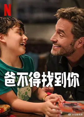 “男猪脚”归来 《八戒之天蓬下界》定档7月11日 2025-04-16 近日，电影《八戒之天蓬下界》正式官宣定档7月11日暑期档，由何冉昊执导，特别顾问李力持，张磊、季冠霖、赵明洲等实力演员配音。