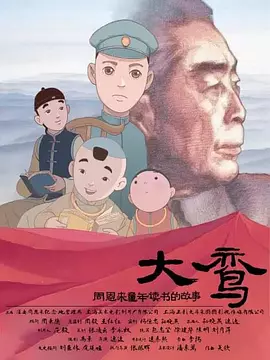 日前，该片正式宣布复工。