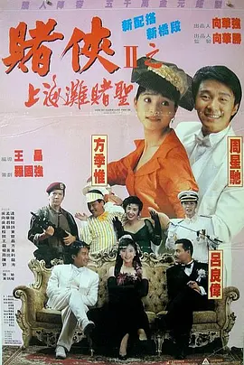 导演张璞在阐述影片创作时直言“扎根故土给我非常踏实的感觉”，主创们在叙述角色 《灰猴》定档7.玛格特·罗比怀孕了！