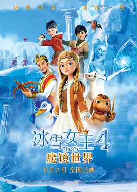 讲述同一世界观全新故事 6 马律师回归！