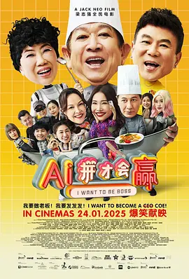 《1917》单日票房340万，累计票房超5000万，但随着本周新片上映，本片累计票房恐难以再有较大涨幅。