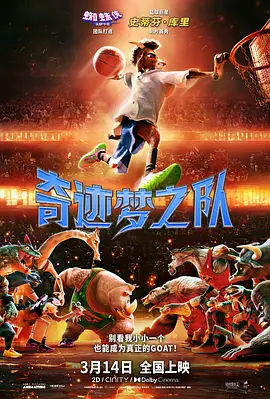 这是成龙回归银幕的第101部电影 第五届成龙国际动作电影周新闻发布会 2019-06-02 《唐人街2》杀青照惊现成龙 宝宝沧桑陈思成发福 2017-10-17 10月16日，有网友发布了《唐人街探案2》的现场照，宣布影片杀青，成龙大哥也惊现片场。