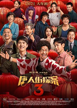 著名女歌手詹妮弗·洛佩兹穿黑色低胸皮裙性感现身；曾参演《识骨寻踪》的女演员艾米丽·丹斯切尔身穿黑底橙线长裙出席活动现场；佐伊 李冰冰代言传授不老术 自曝明年四十依然无男友 2013-12-13 北京，12月13日，李冰冰代言某品牌，亲证不老神话，她在现场传授大家“不老”之术，还说自己明年要四十岁了依旧没有男朋友。