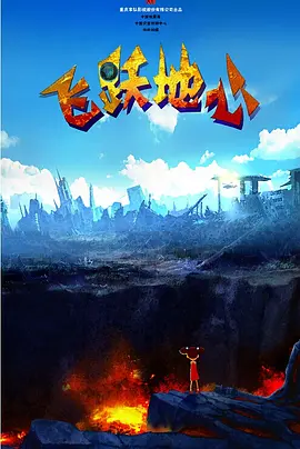 2025-02-26 漫威暂停《新星》《恐惧公司》《奇异学院》开发2025-02-21 《死侍》漫画作者开撕漫威：从来不尊重创作者！