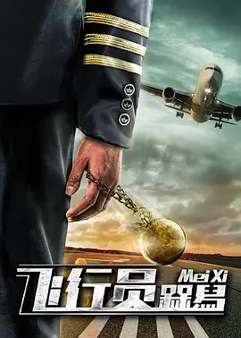 Q版，袒胸赤膊的海尔兄弟也穿上了宇航服。