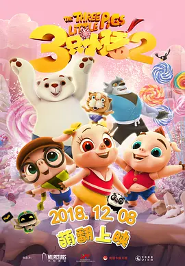 《魔法坏女巫》曝精美写真 2024-03-25 日前，电影《魔法坏女巫》剧组登上《名利场》杂志，拍摄了一组童话氛围十足的精美写真，影片几位主角“A妹”爱莉安娜·格兰德、辛西娅·艾莉佛、乔纳森·贝利、杰夫·高布伦、杨紫琼等全员亮相。