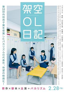 《越狱》主创发文透露 第六季确认开拍 2020-09-23 近日，曾在经典美剧《越狱》中出演哥哥林肯的多米尼克·珀塞尔在社交平台上发文，透露《越狱》有望回归，将筹拍第六季。