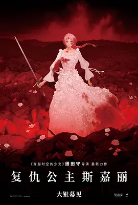 《特种部队3》上映时间尚未确定，中国内地很有希望与北美同步上映。
