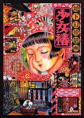 从年少时在于占元师傅门下的中国戏剧学院学艺，到在胡金铨的杰作《侠女》中担任特技演员，成龙不断重塑功夫电影及更多类型片。