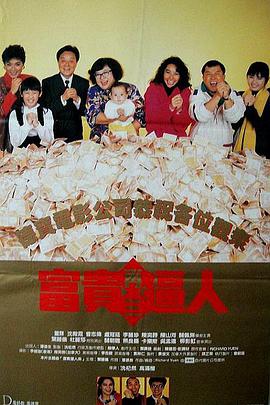 众明星盛装出席，其中几位女性争奇斗艳比性感，爱戴、李昕岳、张萌大胆露胸，而王丽坤则露出美背。