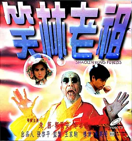 《蜘蛛侠：英雄远征》单日票房稳定保持在6000万水准，累计票房将破9亿，即将超越本年度进口片票房第五名《阿丽塔：战斗天使》的 上一页12345...99下一页 | | | | | | 电影频道节目中心官方网站