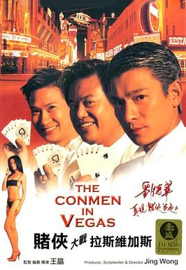 《蜂蜜的针》曝终极预告 袁泉上演除害猎杀法则3453人看过 《阳光女子合唱团》MV上线 A-lin歌唱爱与幸福2103人看过 《天才游戏》曝预告 彭昱畅丁禹兮化身纯恨宿敌2667人看过 《纯真年代的爱情》研讨会 孙千王天辰忆拍摄往3157人看过 新闻首页 电影新闻首页 明星新闻 华语 好莱坞 周润发郭富城梁家辉集结！