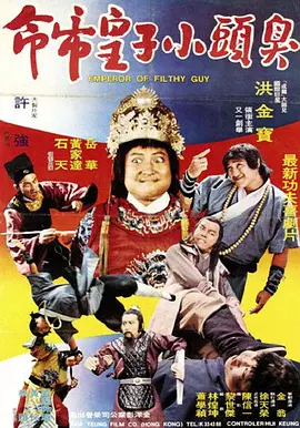 剧集《夜魔侠：重生2》定档2026.3.42025-10-21 更多 相关电影 海洋奇缘 主演：道恩·强森 预告片 一周星闻榜 1法鲨归来！