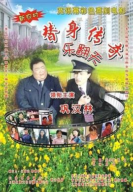 讲述同一世界观全新故事 6 马律师回归！