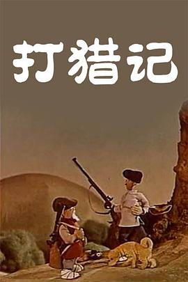 虚拟现实《血肉与黄沙》成首部奥斯卡获奖VR电影 2017-11-14 近日，第九届奥斯卡特别成就奖颁奖礼在美国洛杉矶举行，虚拟现实（VR）影片《血肉与黄沙》获得奥斯卡特别成就奖，是奥斯卡继皮克斯的《玩具总动员》(1995)后22年来再度颁发的奥斯卡特别成就奖，并且成为 首个xR影棚投入使用 中国虚拟制片技术步入深水区 2022-04-29 日前，国内唯一达到好莱坞电影xR虚拟拍摄标准的大蓝科技BLUEBOX xR Studios虚拟拍摄影棚举行开棚仪式，宣布正式投入使用。