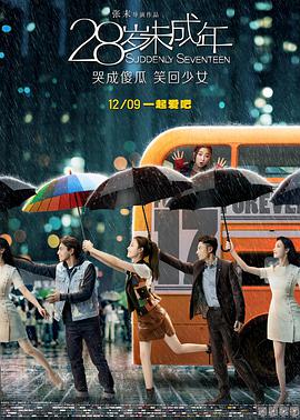 据悉，电影《七月与安生》将于10月27 阿米尔.
