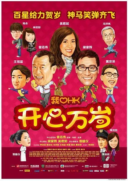 本届华表奖用荣誉梳理并展现新时代电影创作成就,进一步推动电影创作的高质量发展。