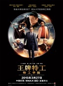 从迎接春天，到走进春天。