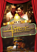 《蜂蜜的针》曝终极预告 袁泉上演除害猎杀法则3453人看过 《阳光女子合唱团》MV上线 A-lin歌唱爱与幸福2103人看过 《天才游戏》曝预告 彭昱畅丁禹兮化身纯恨宿敌2667人看过 《纯真年代的爱情》研讨会 孙千王天辰忆拍摄往3157人看过 新闻首页 电影新闻首页 明星新闻 华语 海外 成龙、梁朝伟、小贝、李栋旭等观战NBA中国赛 日前，25-26赛季NBA季前赛在中国澳门举行，成龙、梁朝伟 、刘嘉玲、任达华、大卫·贝克汉姆、林书豪、李小鹏、李栋旭、刘宪华、杜华、李汶翰等到场观... 《球状闪电》官宣 童瑶、王安宇、杨立新领衔主 9月25日，根据刘慈欣同名小说改编而成的剧集《球状闪电》阵容官宣，由陈思诚监制，戴墨执导，童瑶、王安宇、杨立新领衔主演，周一围、丁勇岱特邀主演，杨玏、... 倪妮、宋威龙外网生图抗打 时装周同场黛米·摩2025-09-24 汤唯、乔贝贝、张婧仪、吴磊等亮相伦敦时装周2025-09-24 演员于朦胧坠楼身亡 杨幂、迪丽热巴等发文悼念2025-09-12 《跛豪》《新上海滩》导演潘文杰逝世 享年69岁2025-09-10 更多 堪比时装周!