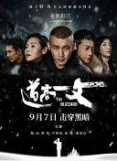 《怪奇物语5》发布动态角色海报 8 《小丑回魂》前传《欢迎来到德里镇》曝最终预告 9 谢尔比家族回归！