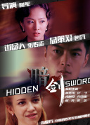 而饺子导演的《哪吒》系列，两部之间间隔较长，虽然中间推出过相关衍生动漫，但此前在IP开发上相对没有优势。
