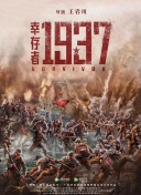 喜剧电影《史蒂夫》曝新剧照 2025-08-13 日前，由蒂姆·米兰特斯执导的感化院题材喜剧片《史蒂夫》（Steve）发布新剧照，主演基里安·墨菲、杰伊·利库戈现身，影片还吸引了崔茜·尤玛、艾米丽·沃森等加盟。