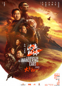 双亲因为吃了给神准备的美食而被变成了猪，千寻仓皇逃出，此时，一个叫白龙的男孩出现并救了她，在白帮助下千寻得以安身。