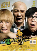 不可否认，《花样年华》推出的这种特别场模式在发行宣传上是有效的。